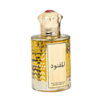 المفنود